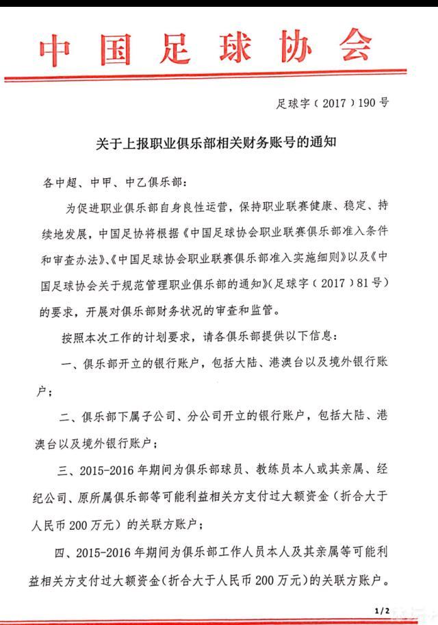 更多比赛推荐，欢迎下载7Mapp客户端，精彩不错过！